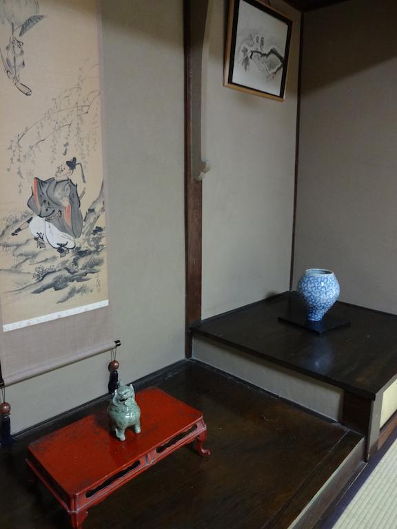 Uemura Ryokan