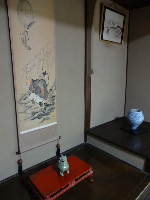Uemura Ryokan 2*