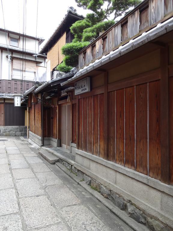 Uemura Ryokan