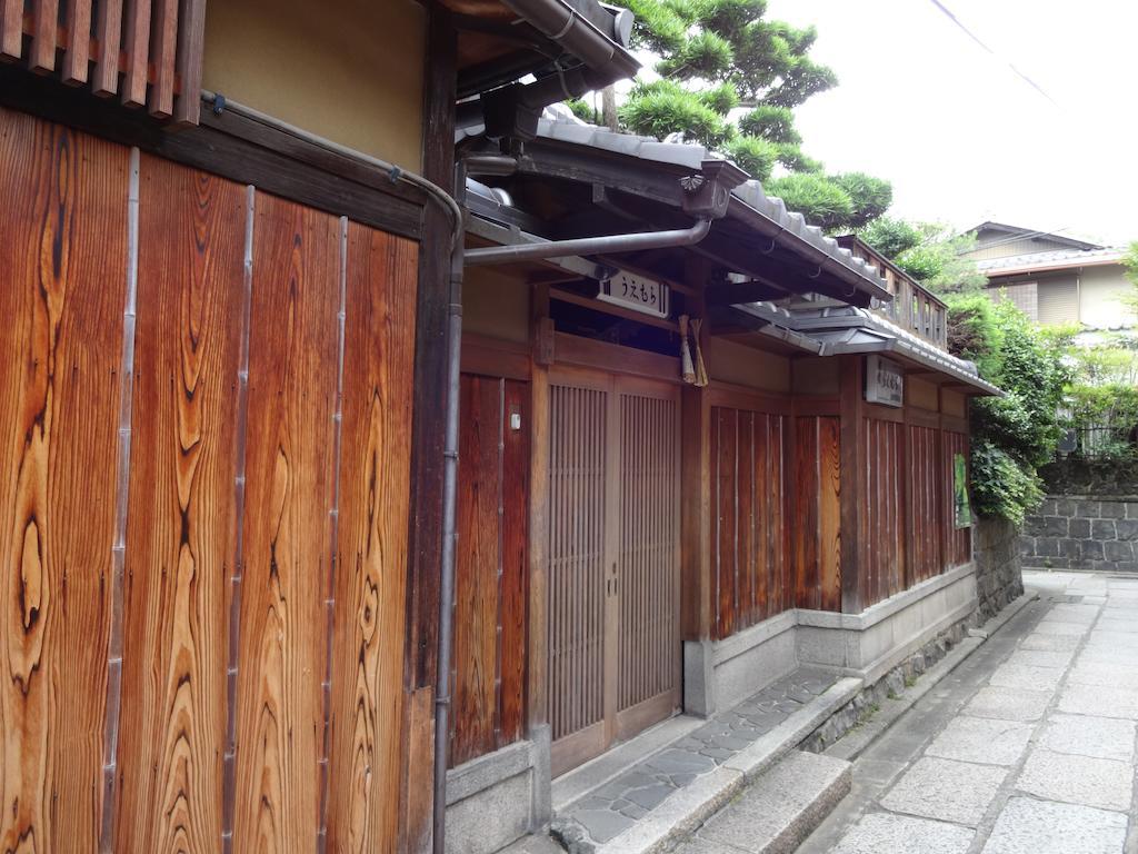 Uemura Ryokan 2*