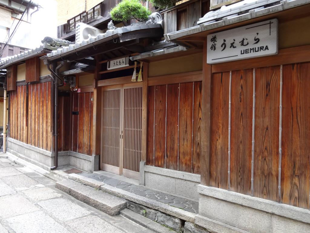 Ryokan Uemura Kyoto